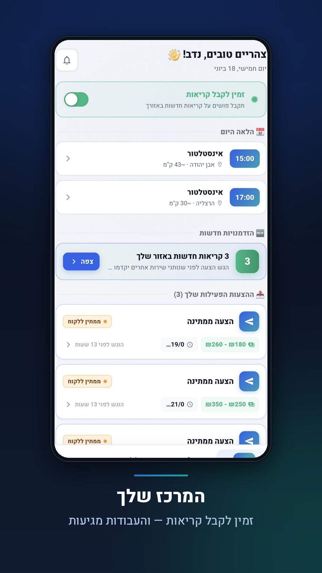 הדגמת Serveo